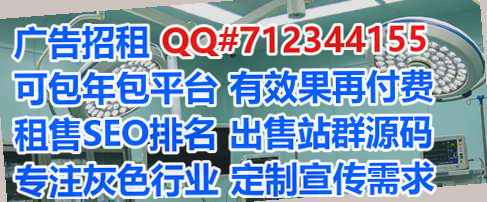 翼城代母健康科技事务所